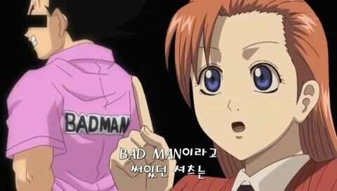 베지터 팬클럽 모임 - 이미지 30