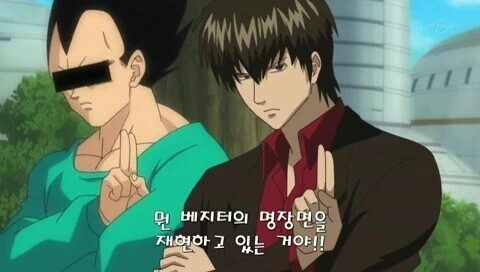 베지터 팬클럽 모임 - 이미지 44