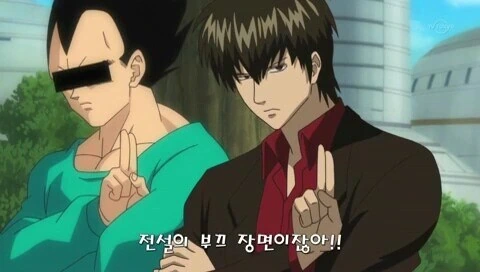 베지터 팬클럽 모임 - 이미지 46