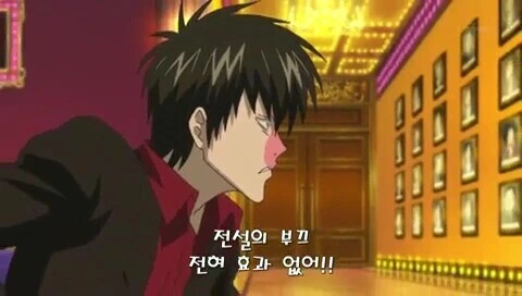 베지터 팬클럽 모임 - 이미지 53