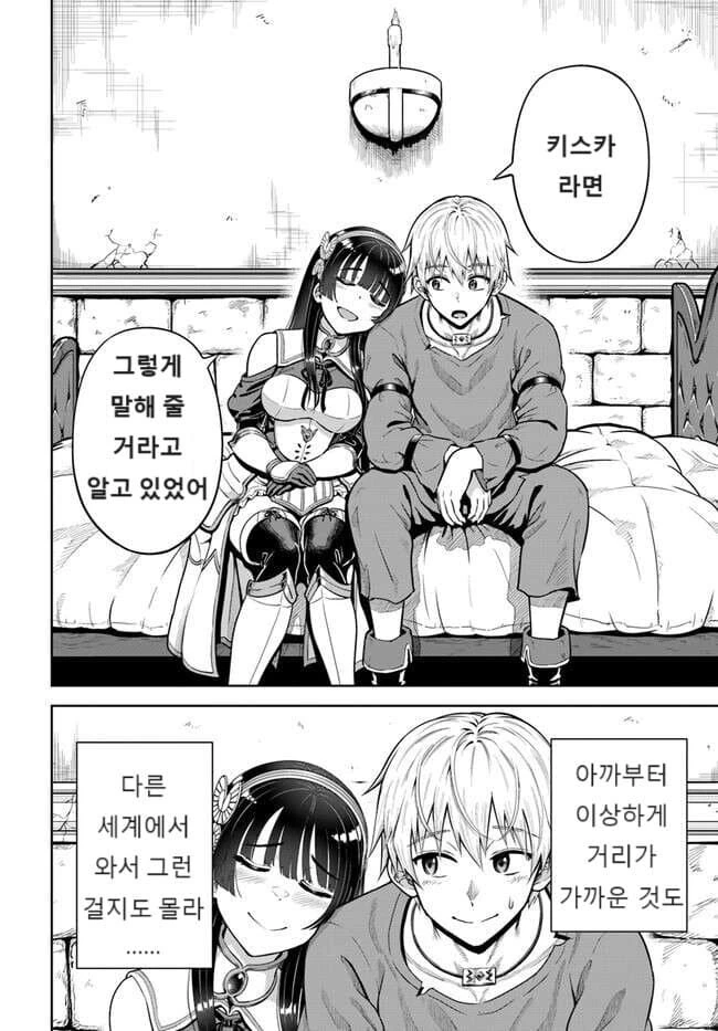 공포,찝찝) 머...머선 일이고