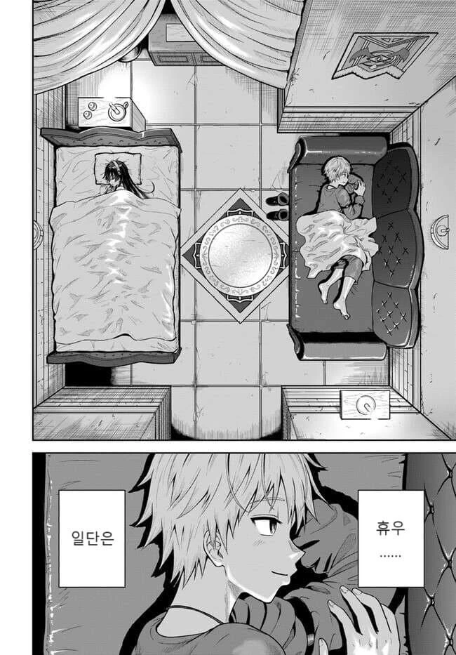 공포,찝찝) 머...머선 일이고 - 이미지 2