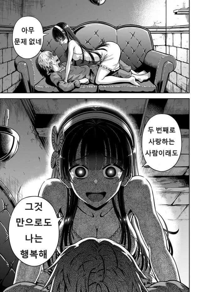 공포,찝찝) 머...머선 일이고 - 이미지 3