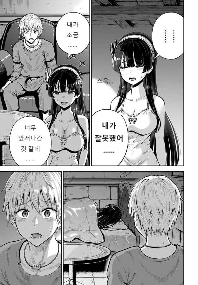 공포,찝찝) 머...머선 일이고 - 이미지 4