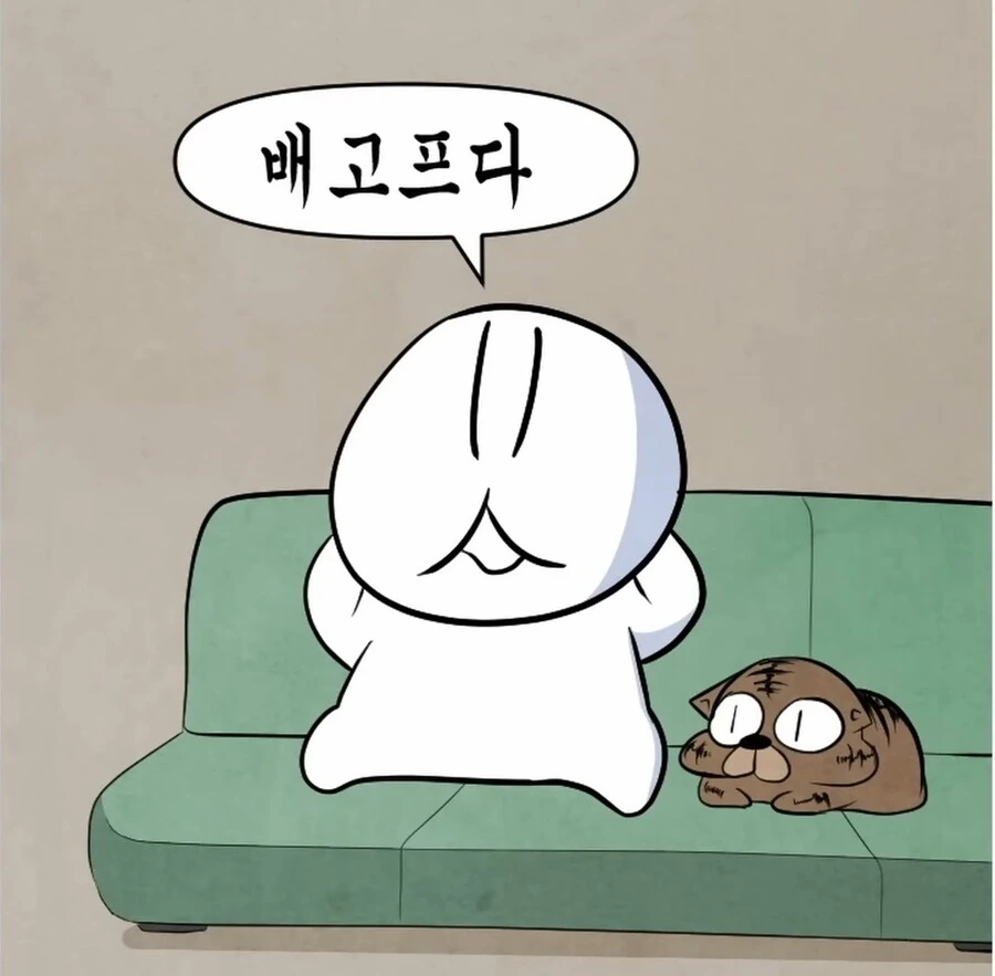 30대 아재가 집밥을 스스로 해먹는 만화.manga