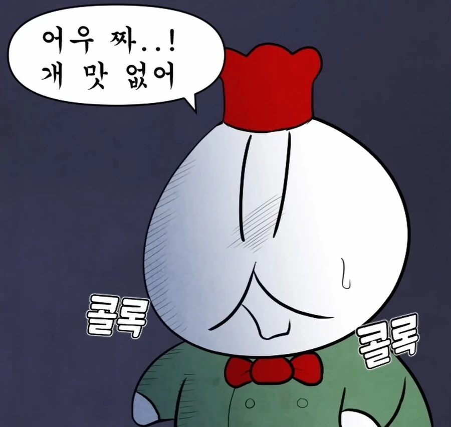 30대 아재가 집밥을 스스로 해먹는 만화.manga - 이미지 12