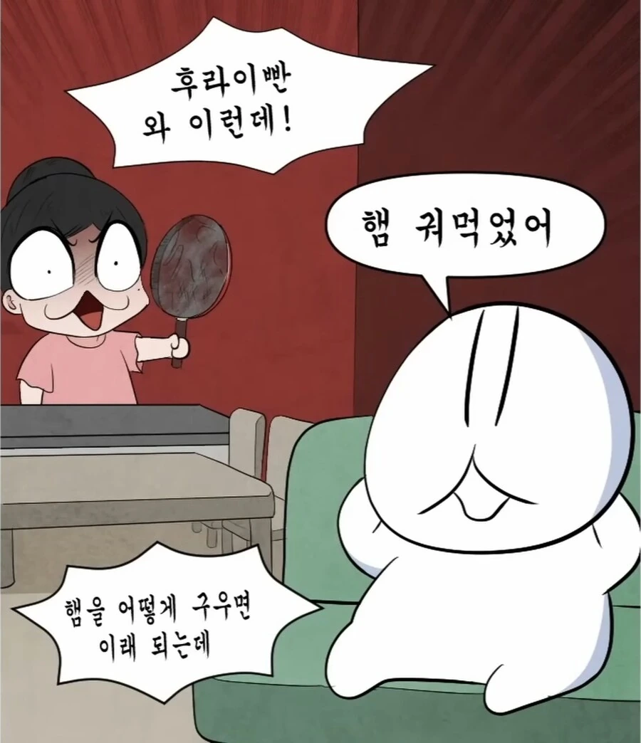 30대 아재가 집밥을 스스로 해먹는 만화.manga - 이미지 13