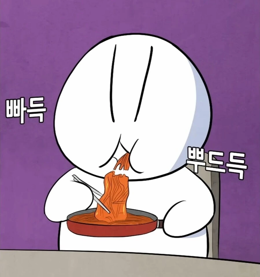 30대 아재가 집밥을 스스로 해먹는 만화.manga - 이미지 19