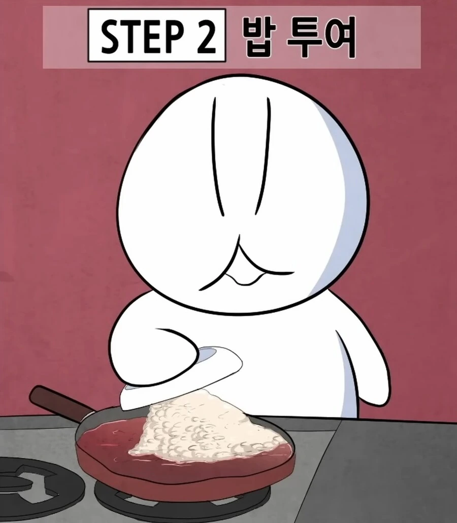 30대 아재가 집밥을 스스로 해먹는 만화.manga - 이미지 24