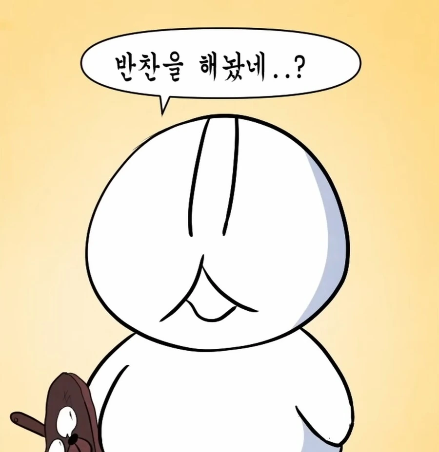 30대 아재가 집밥을 스스로 해먹는 만화.manga - 이미지 31