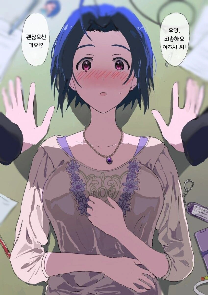 @) 본가 ♥스.Manga - 이미지 24