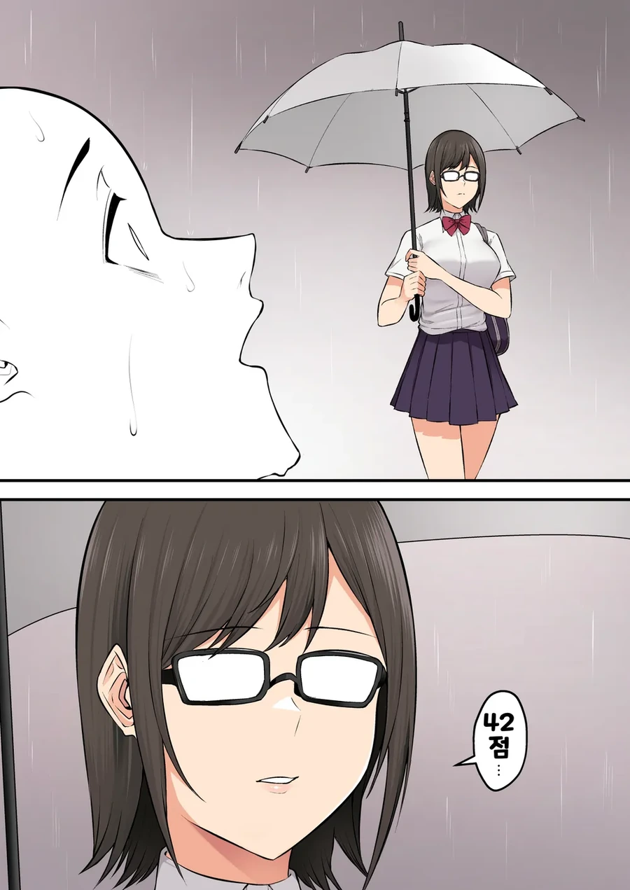 ㄱㄹ이즈미 모브인남캐한테 서사 부여하는.manhwa - 이미지 7