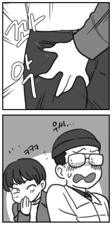 여친한테 ㅇㄷ이잡히고 복수하는.manhwa