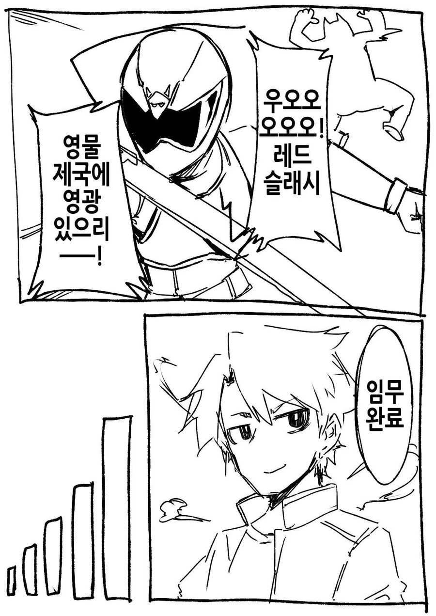 Ts) 마왕의 e세계 침략.manga