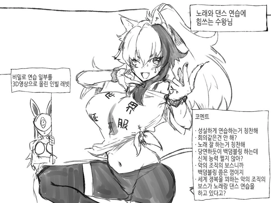 Ts) 마왕의 e세계 침략.manga - 이미지 8