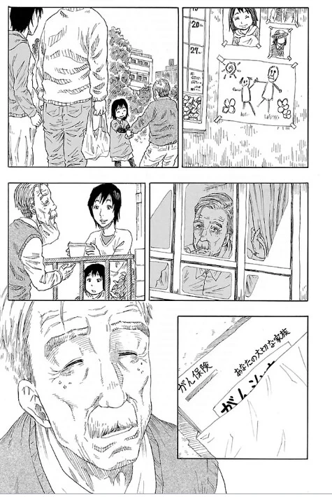복수를 결심한 할아버지의 최후 - 이미지 3