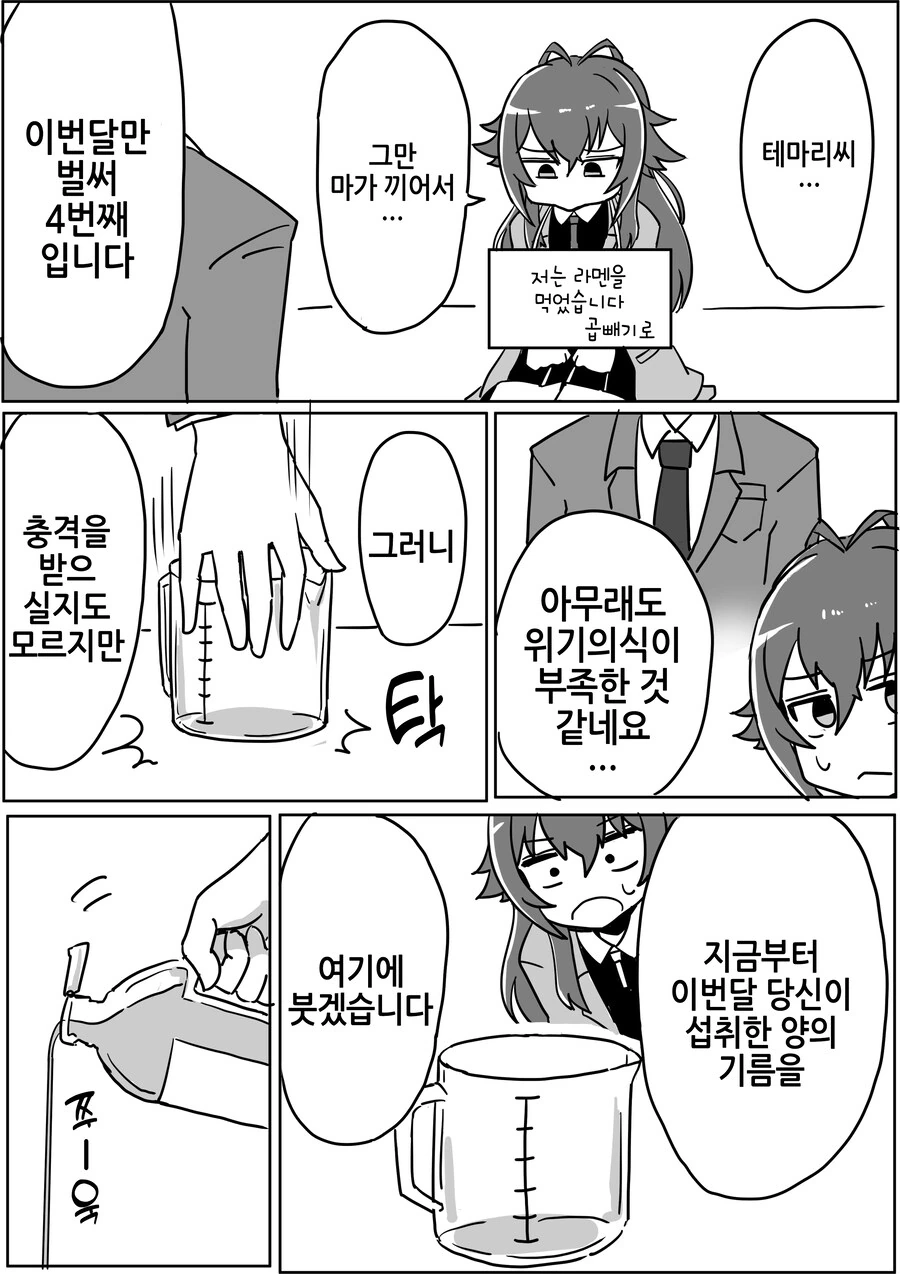 @)충격요법