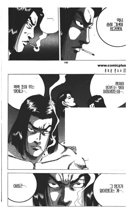 스압) 김성모 만화의 순정 - 이미지 2