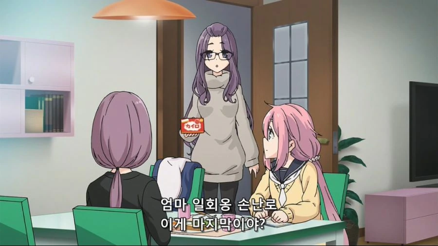유루캠2) 자매애가 아름답다