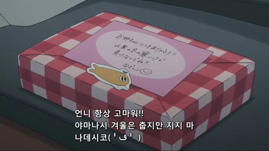 유루캠2) 자매애가 아름답다 - 이미지 6