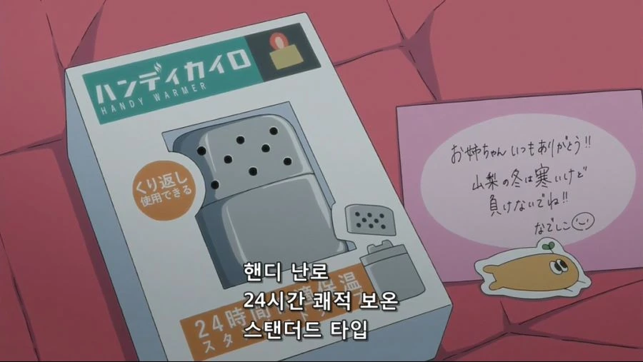 유루캠2) 자매애가 아름답다 - 이미지 7