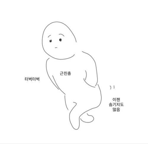 유부녀가 대낮부터 산타복입는 만화 - 이미지 2