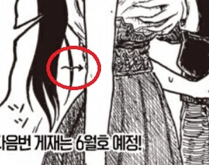 ㄱㅅ 만지려는 선배 뺨 때리는.manhwa - 이미지 5