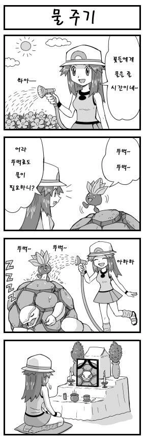 포켓몬 4컷 만화 모음 - 이미지 7