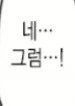 ㅇㅎ)금태양한테 역NTR당하는 만화 - 이미지 12