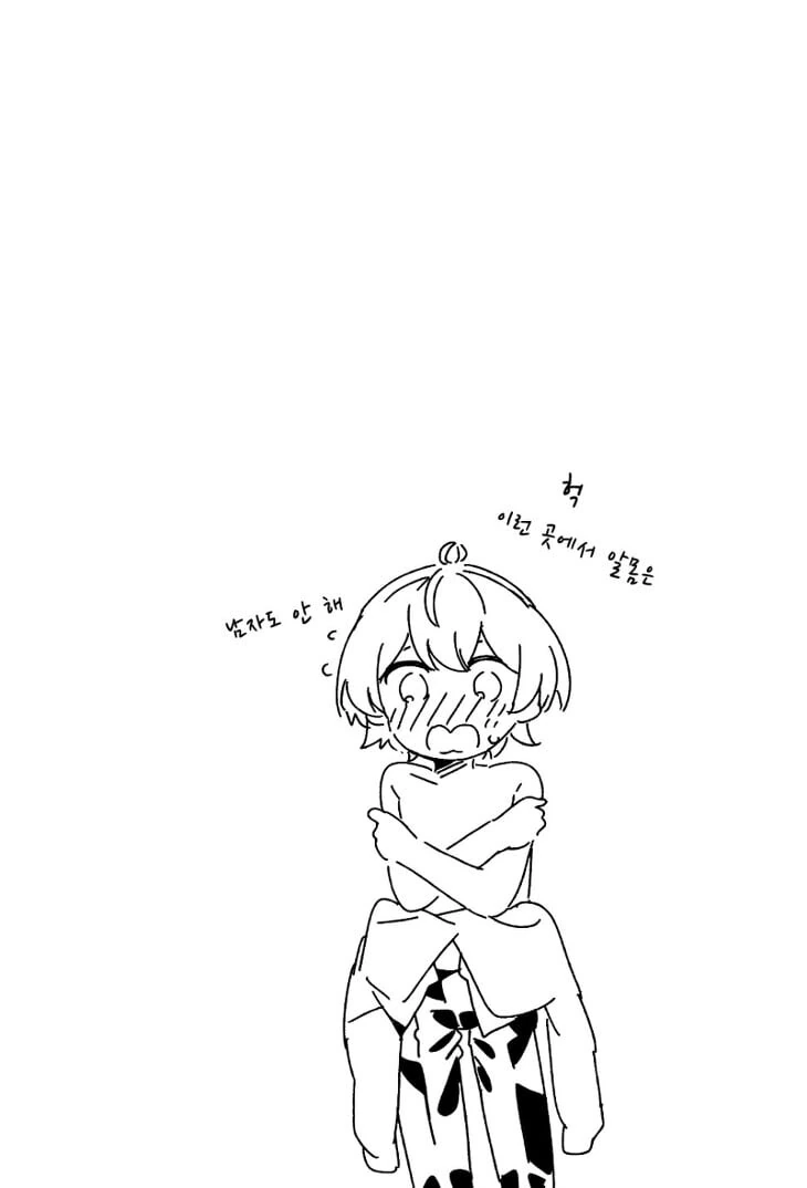 갑자기 변해버린 귀여운 후배 manhwa - 이미지 5
