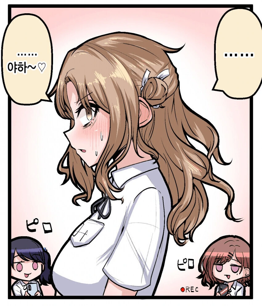 @) 몸이 바뀐 처자들.manga - 이미지 5