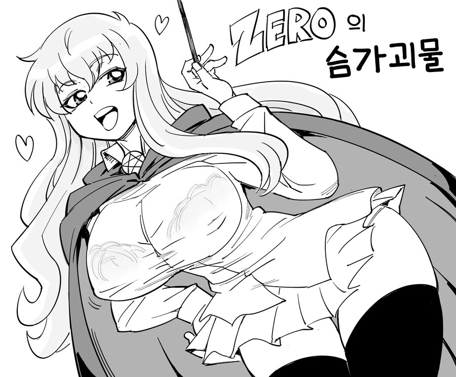 Baalbuddy) ㅇㄹ2차창작물계의 불가촉천민