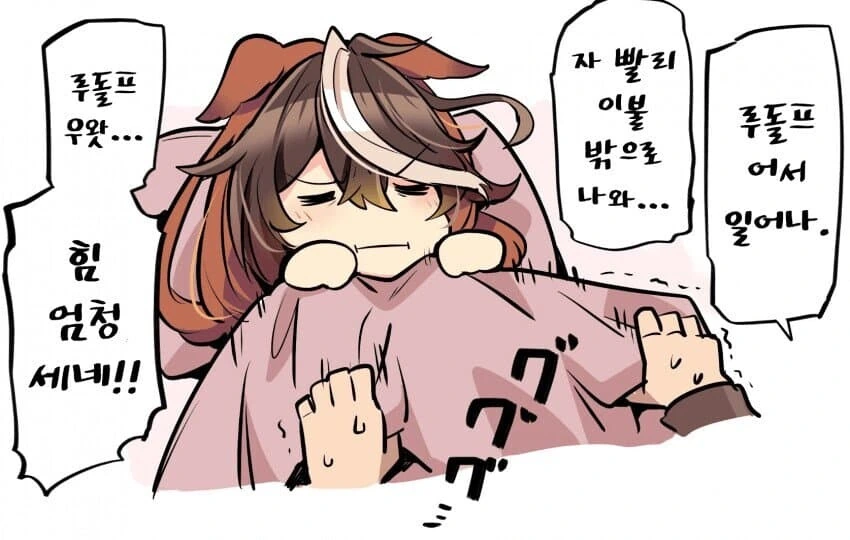 [말딸] 황제와 제왕과 트레이너 - 이미지 4