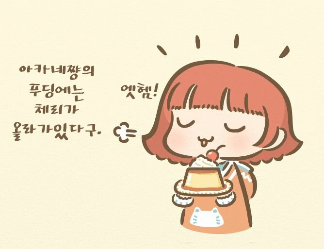 [@] 프로쨩 프로쨩!