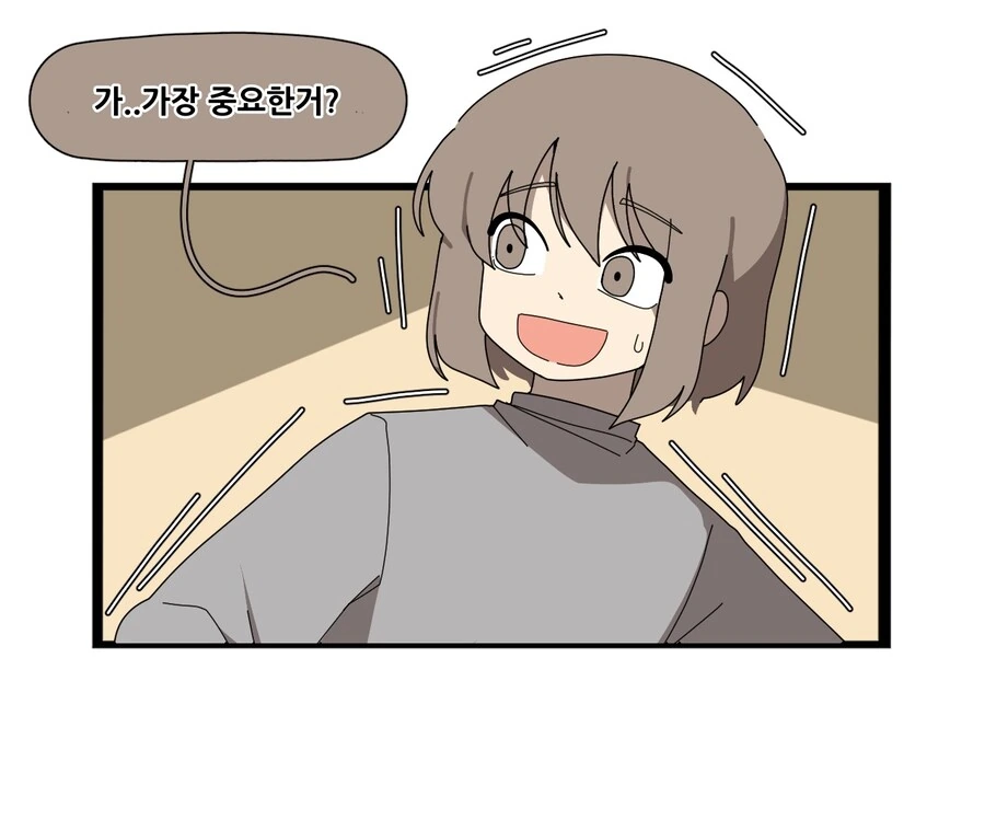 뱀여자친구 순애 manga - 이미지 5