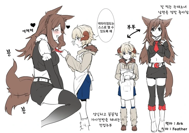ㅇㄴㅅㅌ 번식ㄱㅁ 도전하는 만화