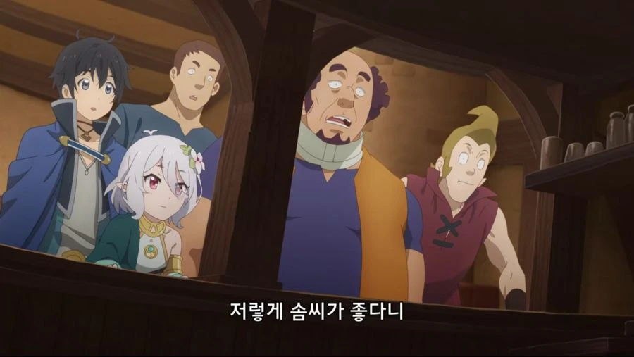 프리코네) 공주님의 가능 범위