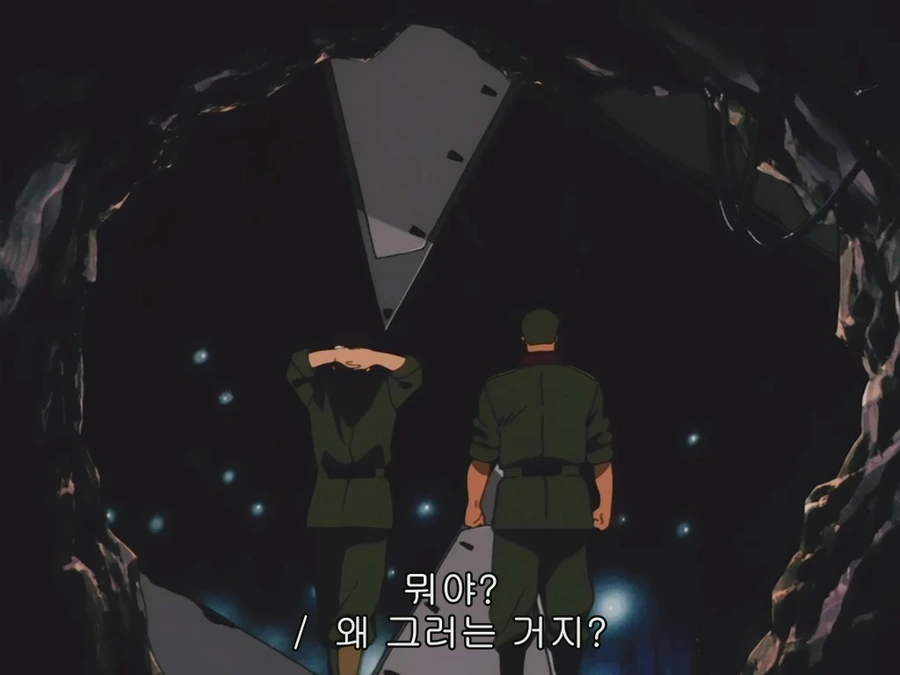 인간적인 지온애 - 이미지 16