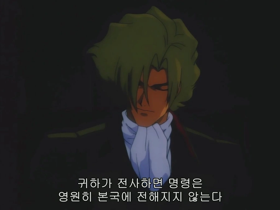 인간적인 지온애 - 이미지 22