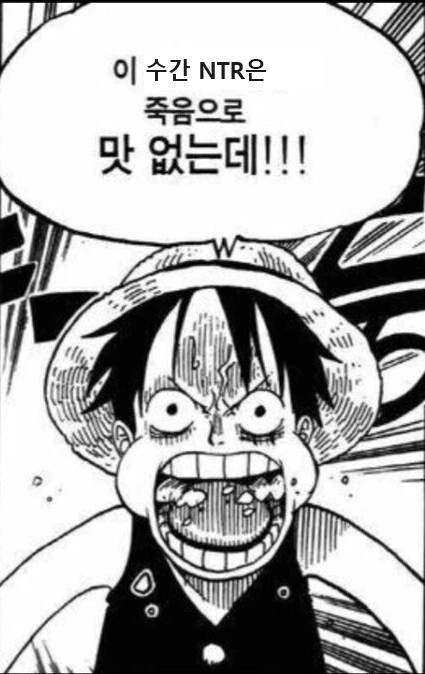 이 순애는 죽음으로 맛있는데 - 이미지 4