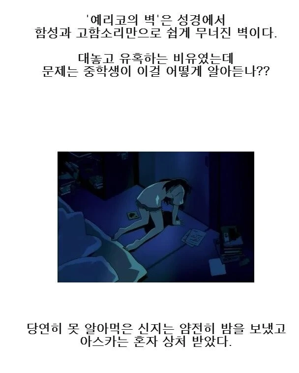 자기 덮치라고 광고하는 ㅁㅅㄱㅋ - 이미지 2