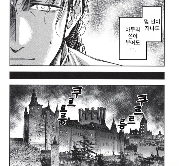 고자 주인공이 아내를 ㅇㅅ시키는 만화.MANHWA - 이미지 4