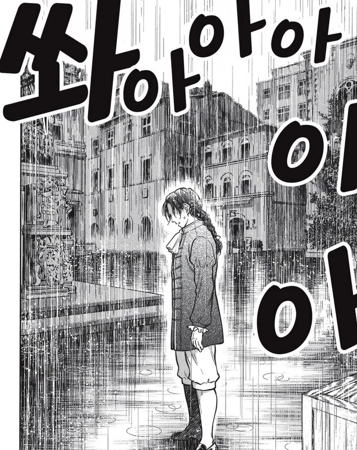 고자 주인공이 아내를 ㅇㅅ시키는 만화.MANHWA - 이미지 6