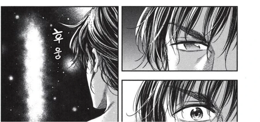 고자 주인공이 아내를 ㅇㅅ시키는 만화.MANHWA - 이미지 13