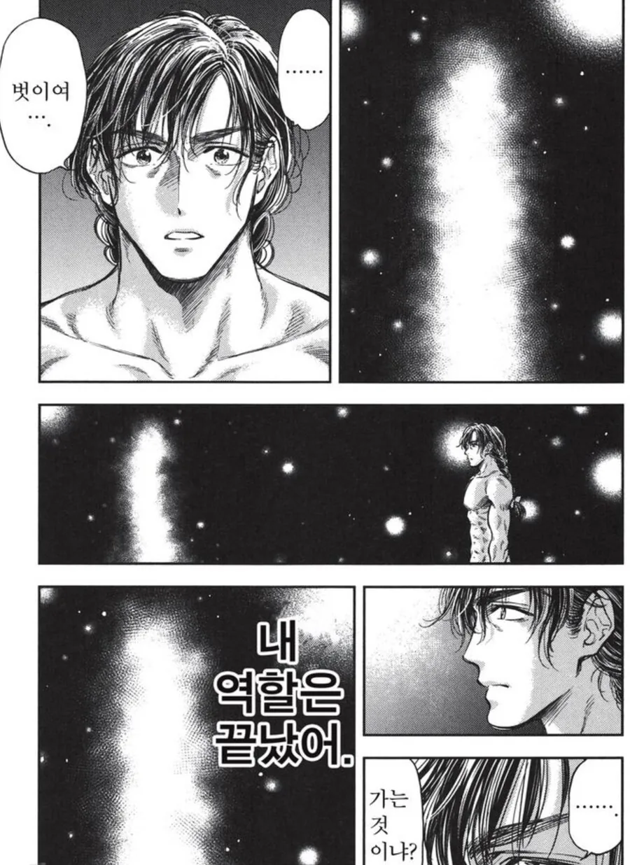고자 주인공이 아내를 ㅇㅅ시키는 만화.MANHWA - 이미지 14