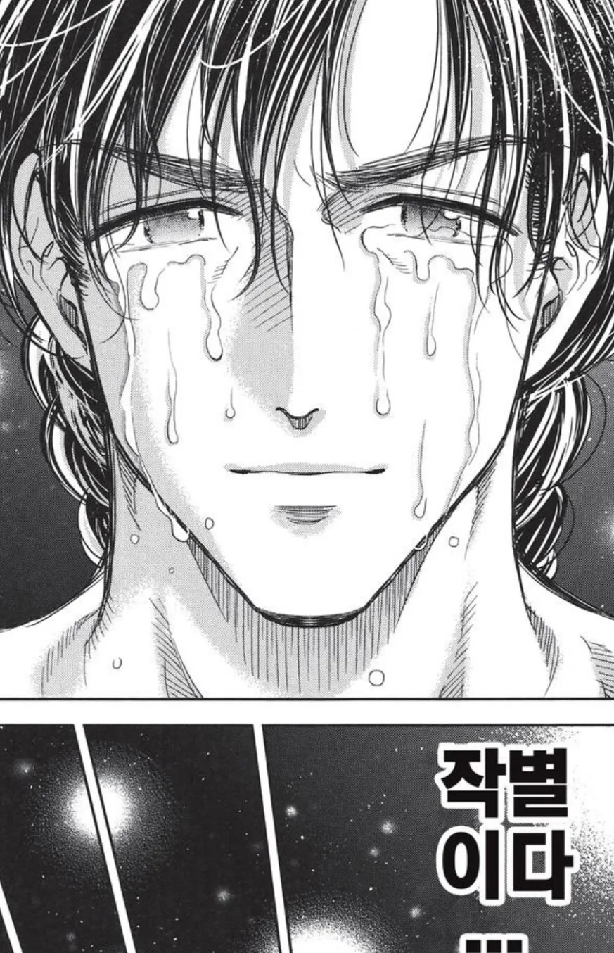 고자 주인공이 아내를 ㅇㅅ시키는 만화.MANHWA - 이미지 16