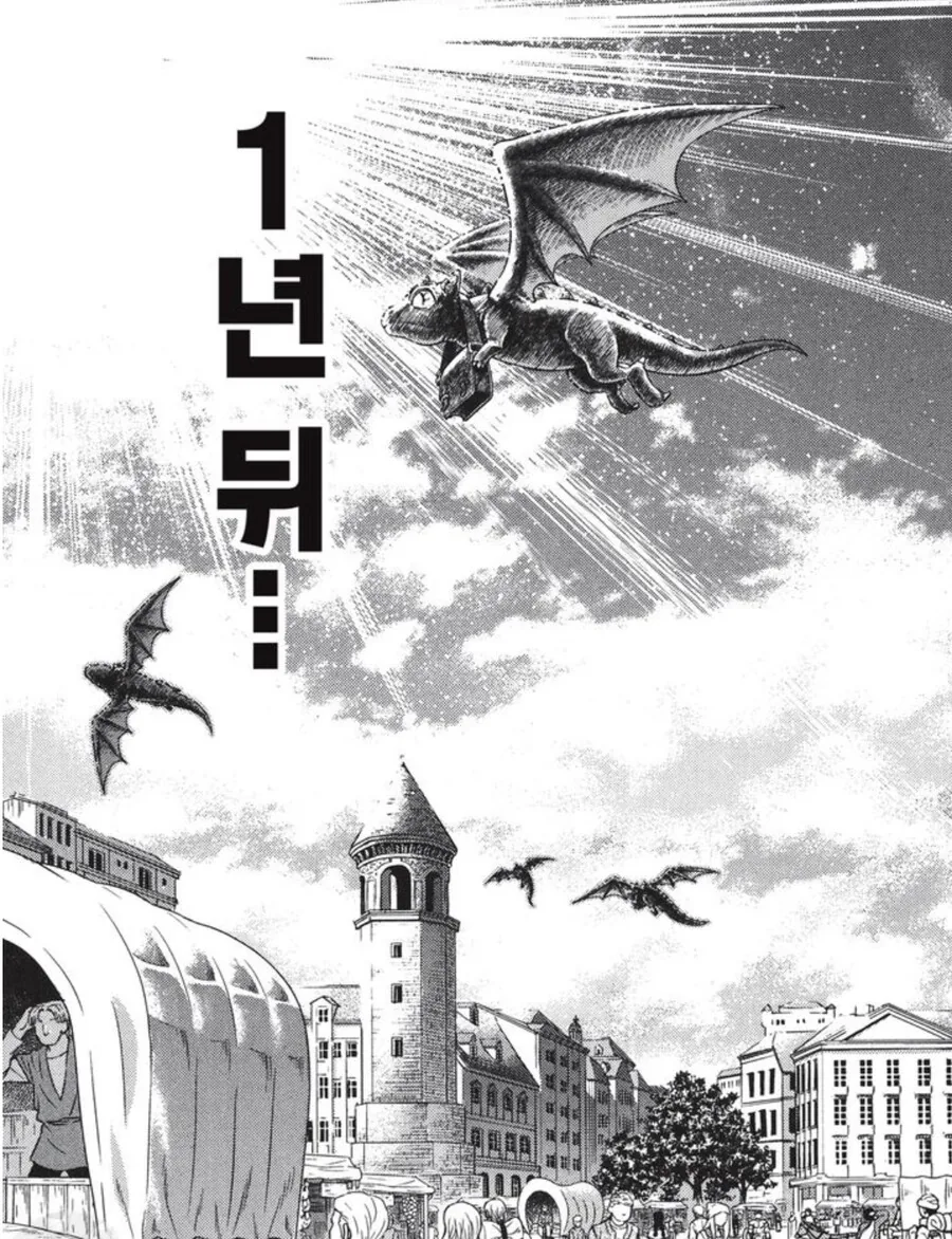 고자 주인공이 아내를 ㅇㅅ시키는 만화.MANHWA - 이미지 17