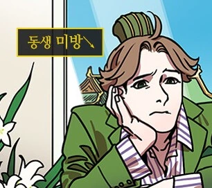 스타일 좋은 미소녀가 ㅅㅇ차림에 쩍벌자세로 무방비하게 자는데...