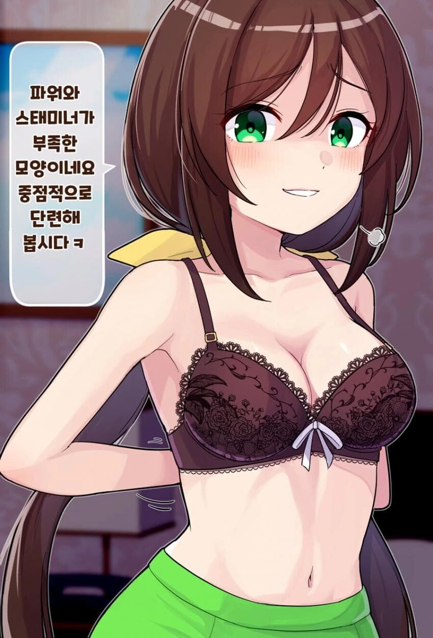 [말딸] 짤녀가 이러면 어캄?