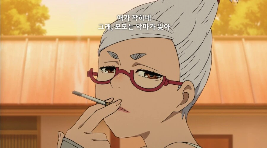 단다단) ㅋㅋㅋ 할머니에 대한 근본적인 물음 - 이미지 3